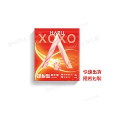 HARU XOXO 0.03 保險套 激薄體驗 舒暢自然 10入, 1個, HARU XOXO 提耐型 4入/盒