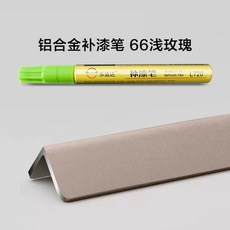 휴대폰기스복원 제거 리무버 스크래치 컴파운드 흠집 지우개, AJ. 여분의 펜촉을 위한 라이트 로즈 알코올 솜 66