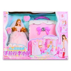 Mimi 娃娃婚禮手拉行李小屋, 1個