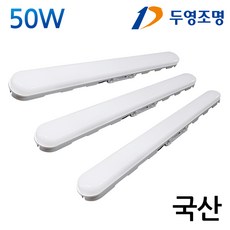 두영조명 국산 led형광등 일자등 50W 방등 거실등 주방등 욕실등, 3개, 주광색