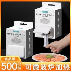 Chikawa 一次性保鮮膜套 食品級PE保鮮套 可微波爐加熱 200只裝, 1個, 100只,抽取式盒裝 食品級認證