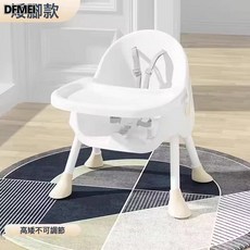DFMEI 寶寶餐椅吃飯多功能可摺疊寶寶椅家用便攜式嬰兒餐桌座椅兒童飯桌, 1件, 兒童餐椅-卡其色