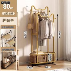 DFMEI 掛衣架臥室落地衣帽架可移動不佔空間入戶置物架一體靠牆晾衣, 【雙杆貓耳款】金色80*30*160cm