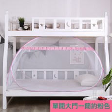 兒童牀蚊帳免安裝全底防摔嬰兒拼接牀蒙古包88*168 65*120 80 160, 1個, 【簡約款】粉色:80寬160長95高(單門款)