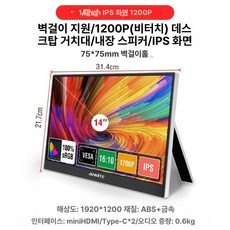 리리아누 캠핑tv 캠핑용스마트tv 소형TV 휴대용TV, 인치, 14인치 1200P-60Hz