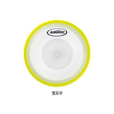 에어디스크 원반던지기 플라잉디스크 뉴스포츠 학교체육, 옐로우, 1개