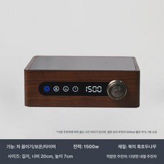 전기 주전자 다도 워머 기능 단차 보온 온도조절 포트, 801mL 이상 900mL 이하, 소형 사각 단일, 1L