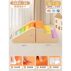 소프트 실내 미끄럼틀 쿠션 놀이방 정글짐 놀이터 등반 매트, 클라이밍슬라이딩콤비F