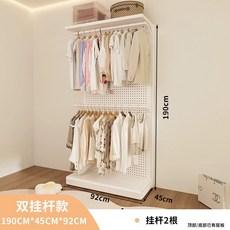 DOOIT 높이 조절 가능한 금속 의류 걸이 높이조절옷걸이 금속옷걸이 접이식옷걸이 바지걸이 치마걸이, 92cm 2봉