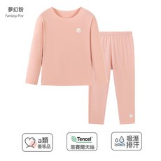【60支】蘭精天絲萊賽爾兒童睡衣套裝男童家居服秋衣秋褲青少年