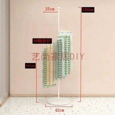 스카프 선반 매장용 진열대 목도리 전시대 디스플레이, 흰색 180cm(39개)