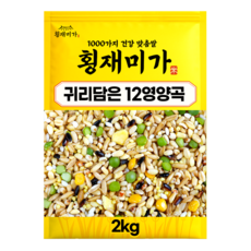 [횡재미가] 귀리 담은 12곡 2kg, 1개