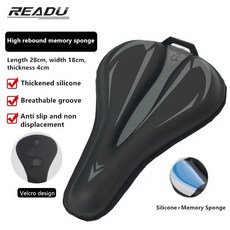 도로 자전거 시트 커버 실리콘 스폰지 쿠션 통기성 안장 매트, 1개, 1. high resilience