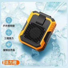 掛腰風扇USB充電隨身便攜式手持小風扇工地戶外掛脖風扇跨境批發, 如圖所示, 橙色【4000mAh/三擋風】風扇+照明+充電+強勁風力