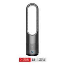 날개없는선풍기 타워형 저소음 타워팬 무풍선풍기 날없는 써큘레이터, 영국 220V, 18인치 싱글쿨 티타늄 그레이