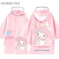 Sorpci 산리오 어린이 우비 초등학생 책가방 우비 캐릭터 레인코트 여아 비옷