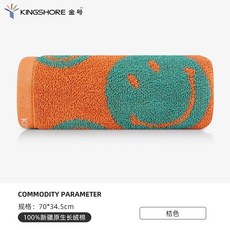 金號A類純棉洗臉毛巾 柔軟吸水不掉毛加厚, 1個, 天天開心 桔色一條裝, 桔色