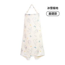 DFMEI 哺乳巾餵奶巾遮乳外出春夏秋哺乳衣罩巾遮擋吊帶防走光