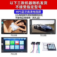 7인치 블루투스 카오디오 MP5플레이어 12V 휴대폰 스크린, B. 패키지 1