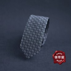 領帶屋手作 5.5公分中窄版 手打領帶 低調鐵灰鎧甲, 1個