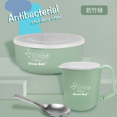 綠貝 304不鏽鋼抗菌兒童學習杯/碗 (附蓋) - 雙層隔熱兒童餐具, 綠色杯子, 1個