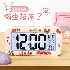 電子鬧鐘 學生可愛兒童臥室靜音夜光床頭時鐘起床神器, 1個, 大屏白色*送貼紙