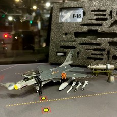RBF ALB 金屬 1:72 台灣空軍 F-16A 6690 戰鬥機模型, 1個