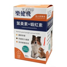樂健飛 優視美 葉黃素 蝦紅素 山桑子 NDS (80g) 寵物眼睛保健食品, 1個, 【舊版】 葉黃素X1盒
