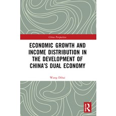 (영문도서) Economic Growth and Income Distribution in the Development of China's Dual Economy Paperback, Routledge, English, 9781032199627