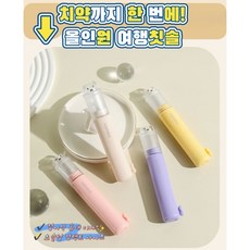 와이엔 PORTABLE 휴대용 접이식 여행칫솔 치약일체형 올인원 출장 캠핑 양치세트 컬러<랜덤>, 1개, 1개입