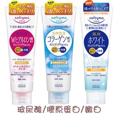 KOSE softymo 絲芙蒂 高保濕卸妝洗顏兩用洗面乳 150g, 詳見包裝, 粉紅瓶