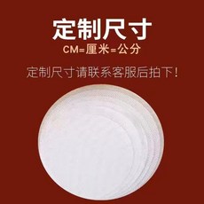 蒸籠布 加密硅膠蒸籠布 食品納米級材質 蒸餃子神器 耐高溫蒸籠紙 圓形, 1片裝, 1片裝 嬰兒硅膠重複使用, 28釐米 雙面可用+食品級+不縮水, 28釐米