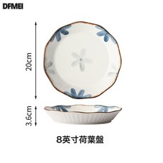 DFMEI 墨藍陶瓷盤子碗家用日式雙耳湯碗米飯碗餐具套裝, 1個, 墨藍8寸荷葉盤, 參考詳情