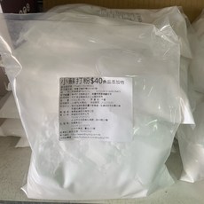 （烘培廚房）小蘇打粉600克 食品添加物, 1個