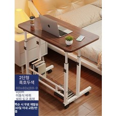 간이 쇼파 침대 이동식 책상 테이블 3단 높낮이조절 소파배드 자취방 미니침대 원목, 2단 80x40 블랙 월넛