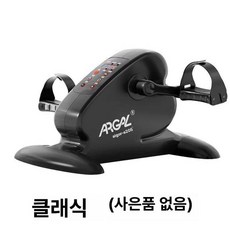 전동 재활자전거 사이클 유산소 형간이베이스한 근력, 클래식 사은품 없음, 기본 모델명/품번