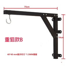 廣隆 SUMMITDRAGON 重型拳擊沙袋架 沙包架 吊沙袋, 重狙款B