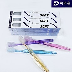 하나로 덴탈 치과용 일반모(412) 탄력모 고급 칫솔, 1개, 12개입