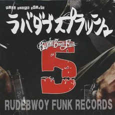 Full Smoke Studio Various Rub A Dub Splash 5 FSCD0021 Full Smoke Music JPN Japan, 1