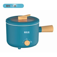美規多功能學生宿舍電鍋 火鍋煮麪電熱鍋雙檔隔熱小型, 1個, 孔雀藍:1.8美規, 1cm