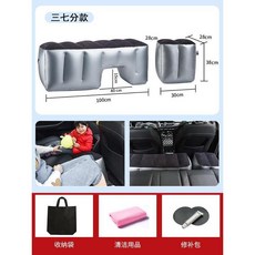 後座床墊 汽車充氣墊 車宿床墊 汽車後座間隙墊 車用充氣墊汽車后排充氣床車載旅行床 汽車后排充氣床車載旅行床間隙填充墊, 37分款（無泵）