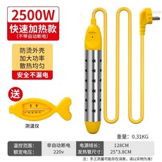 급탕기 수영장 목욕물 열선 물데우기 돼지꼬리열선 구성 2000W 보일러 봉히터 표준, B. 고속 가열 모델 2500W자동 전원 끄기 없음