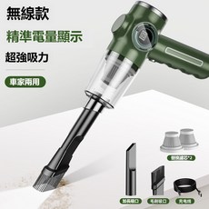 無線便攜手持吸塵器 車載家用兩用迷你除塵機 實時電量顯示 三擋吸力調節 大吸力清潔神器 手持吸塵器 電動除蟎, 軍綠色-充電款雙濾芯