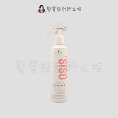 Schwarzkopf 施華蔻 OSiS+ 抗熱直亮霧 Flatliner 200ml, 1個