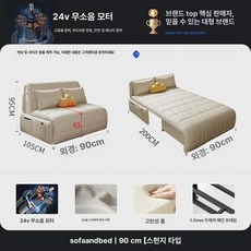 모션 슬라이딩 쇼파 가구 아쿠아 아이보리, 0.9m 제어 스펀지전동 고양이 5A급