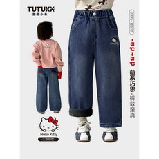 圖圖小象童裝兒童加絨牛仔褲2025新款鼕季加厚女童厚絨直筒褲子