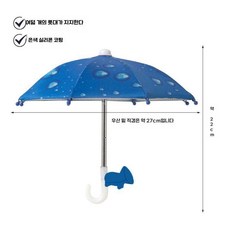 작은 우산 장난감 장식, 물방울 파란색 + 파란색