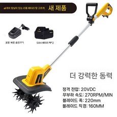 전동 경운기 무선 트렉터 정원 미니 농기계 전기 휴대용 로타리 배터리 트랙터 충전식 리튬, D. 20V리퍼4나이프5AH배터리2+블록충전, 1개