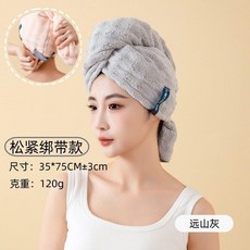 加厚速乾吸水髮帽 彈性綁帶設計, 1個裝, 輕奢灰【1個裝】7A抗菌&A類品質, 輕奢灰