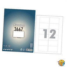 RS 라벨지 LS-3667 주소라벨지 스티커라벨지